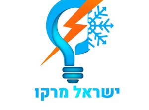 ישראל מרקו שרות אדיב - ספק